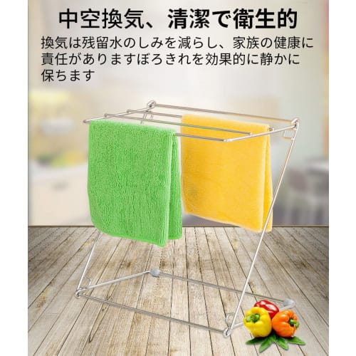 YTCYKJ Towel Rack, 1-Piece Set, Towel Holder, Dish Drainer, Dishcloth Hanger, Dishcloth and Mop Holder, Sponge Holder, Stand-Type, Multifunctional, Cl
