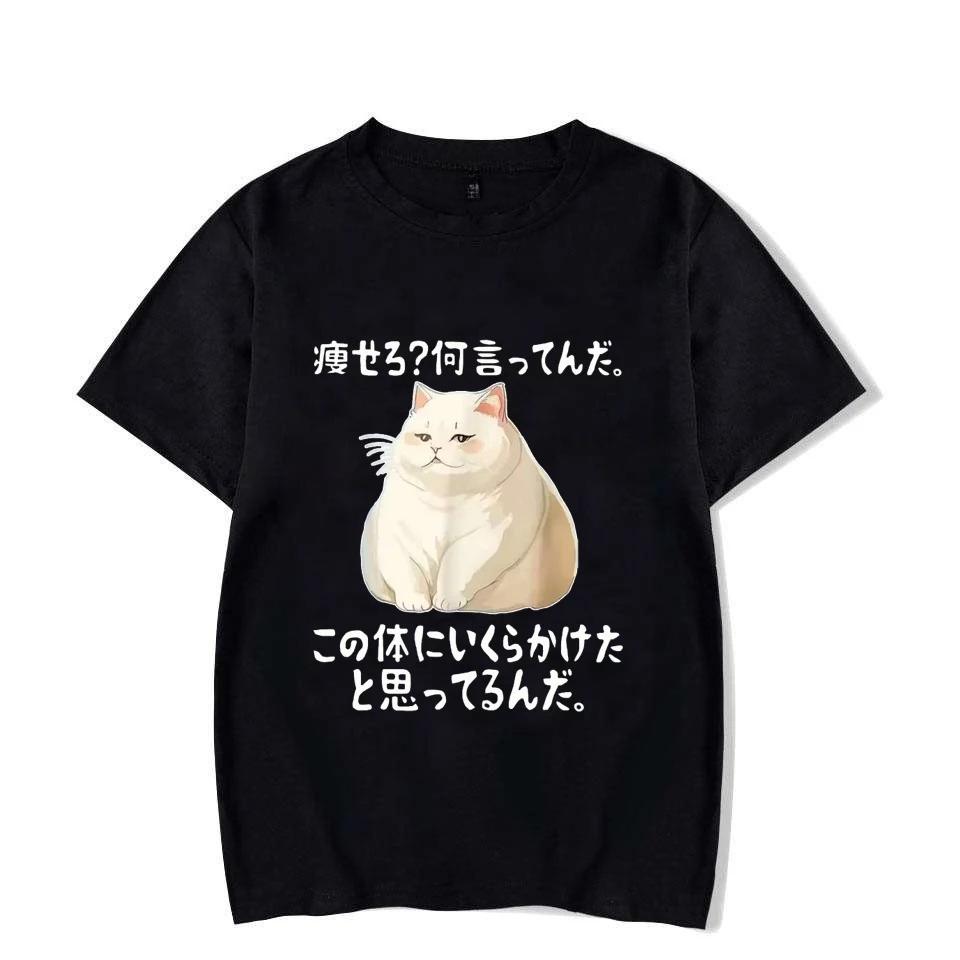 Cute and Chubby Cat Patterned Women Unisex T-shirt Japanese Text Design Printed Tee Loose Leisure Y2K Harajuku Casual Clothing