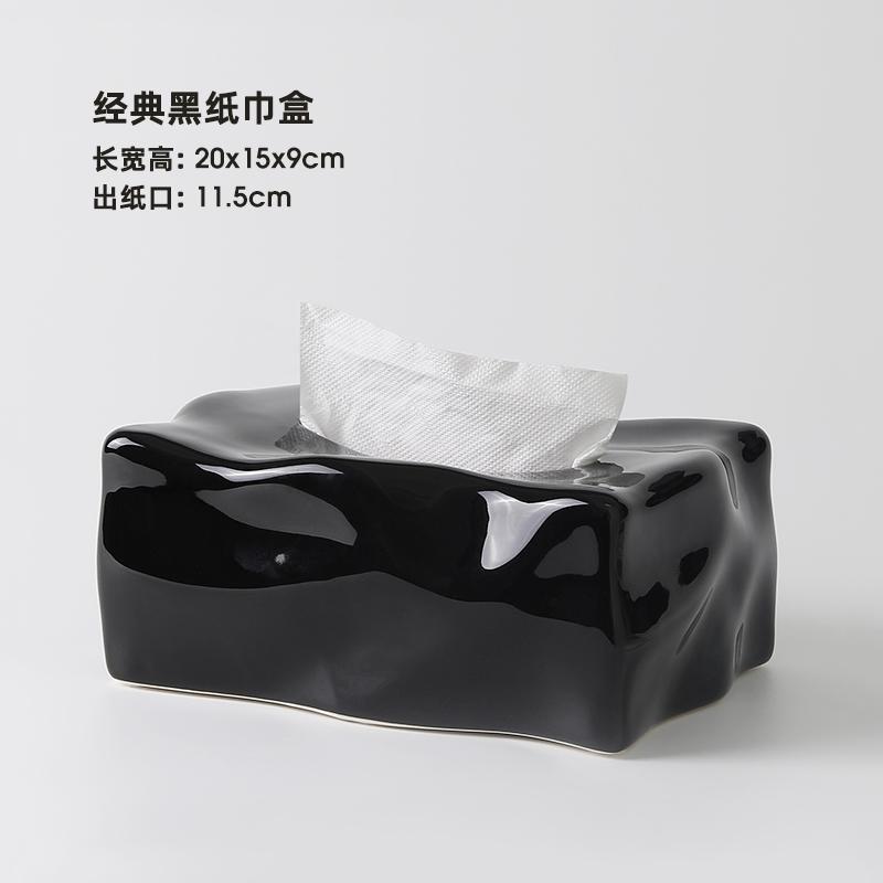 Nordic Abstract Pleated Ceramic Tissue Box Rectangular Tissue Container Household Extractable Napkin Box Paper Shelf Home Decor