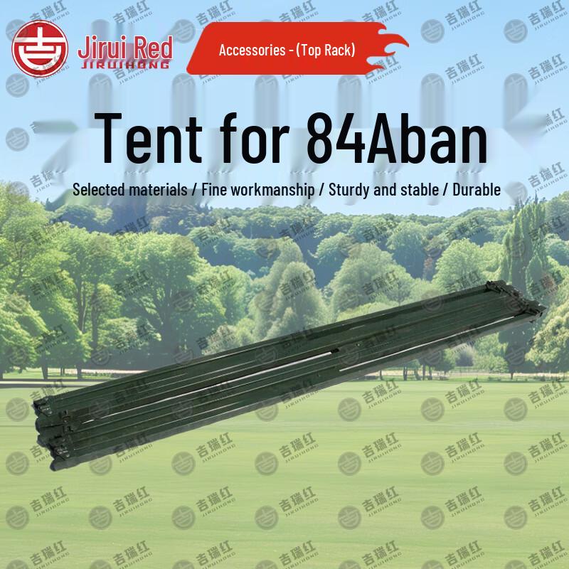 Jiruihong 84A Cold Region Tent System
