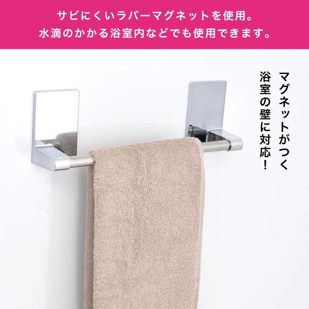 Gummimagnet Ausziehbarer Handtuchhalter Edelstahl Ausziehbare Breite Breite 1kg Gewicht Waschlappen Größe Ablage, Stahl, 29-50.5cm (Trocknen 24-45,5cm), Kapazität,