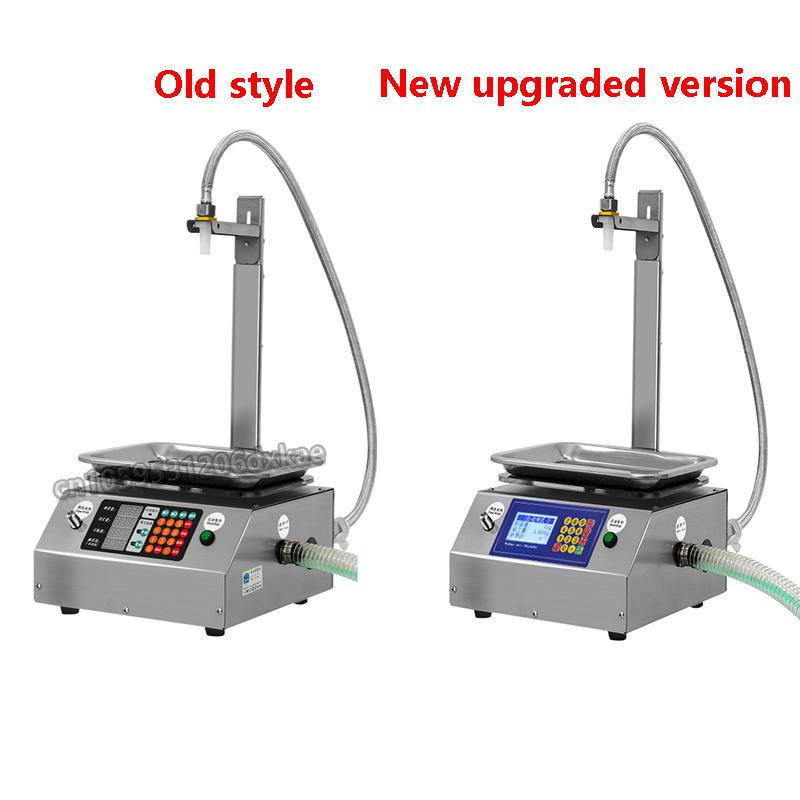 English Version Large Flow Weighing Type Fully Automatic Quantitative Dispensing Liquid Filling Machine Suitable for 0.05kg-15kg