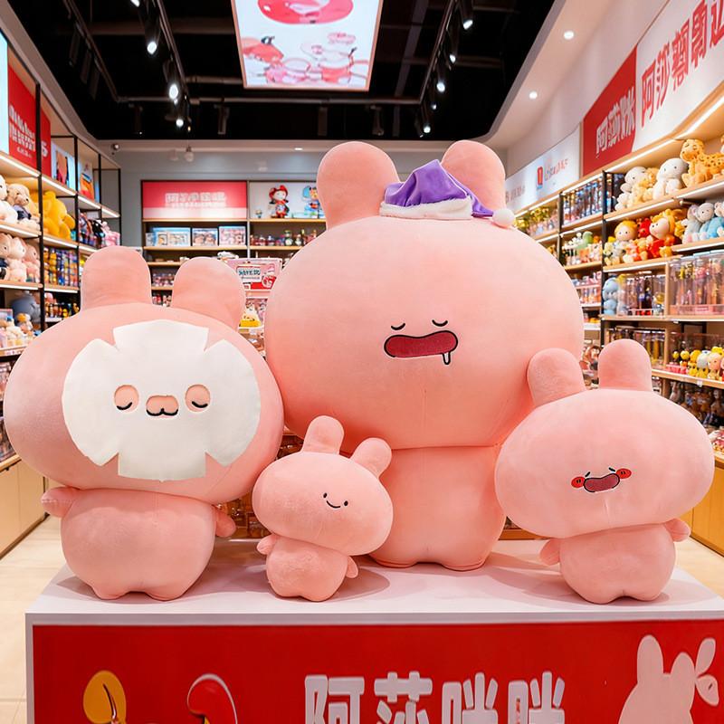 Asamimi Soft Plush Figure With Short Hair Material For Girls Room Decor