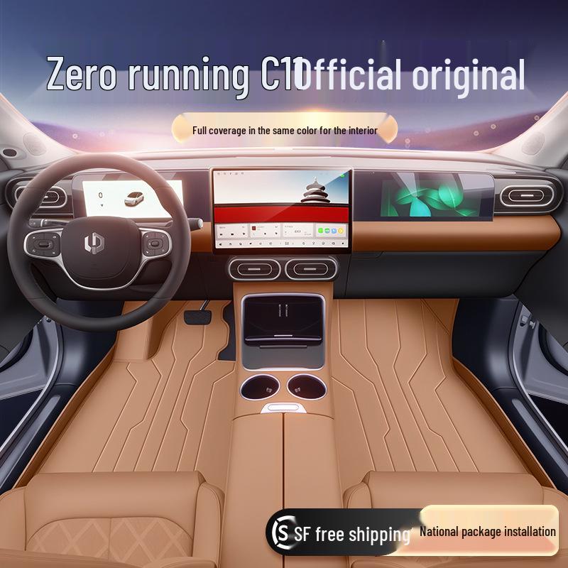 Leapmotor C11 All-Inclusive Floor Mats for 2024 and 2026 Models - Car Interior Carpet Modification Accessories