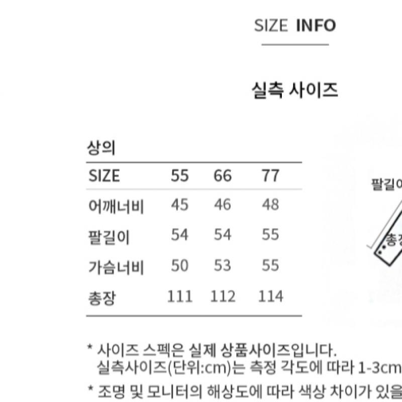  Palton cu guler înalt, lucrat manual în cașmir, She S miss, Swhcto41090 Om