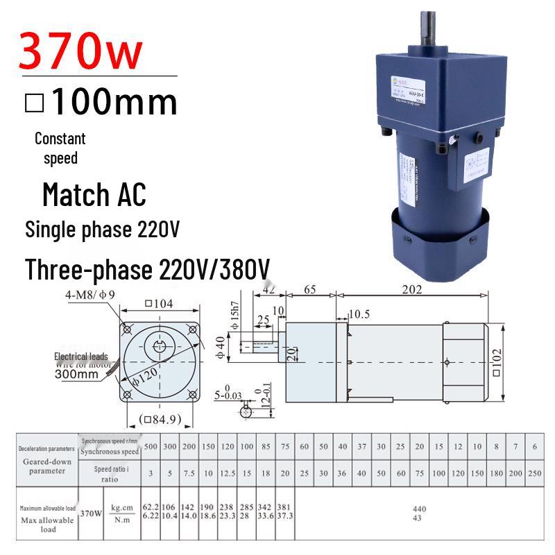 100 Types Miniature Gear Reducer 120-370W Single-Phase 220V/Three-Phase 380V Variable Speed Reduction Motor