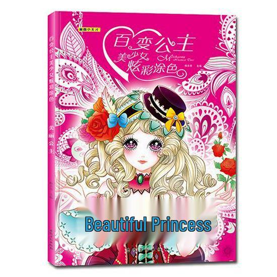 Princess Coloring Book: Creative Art for Girls Ages 2-6