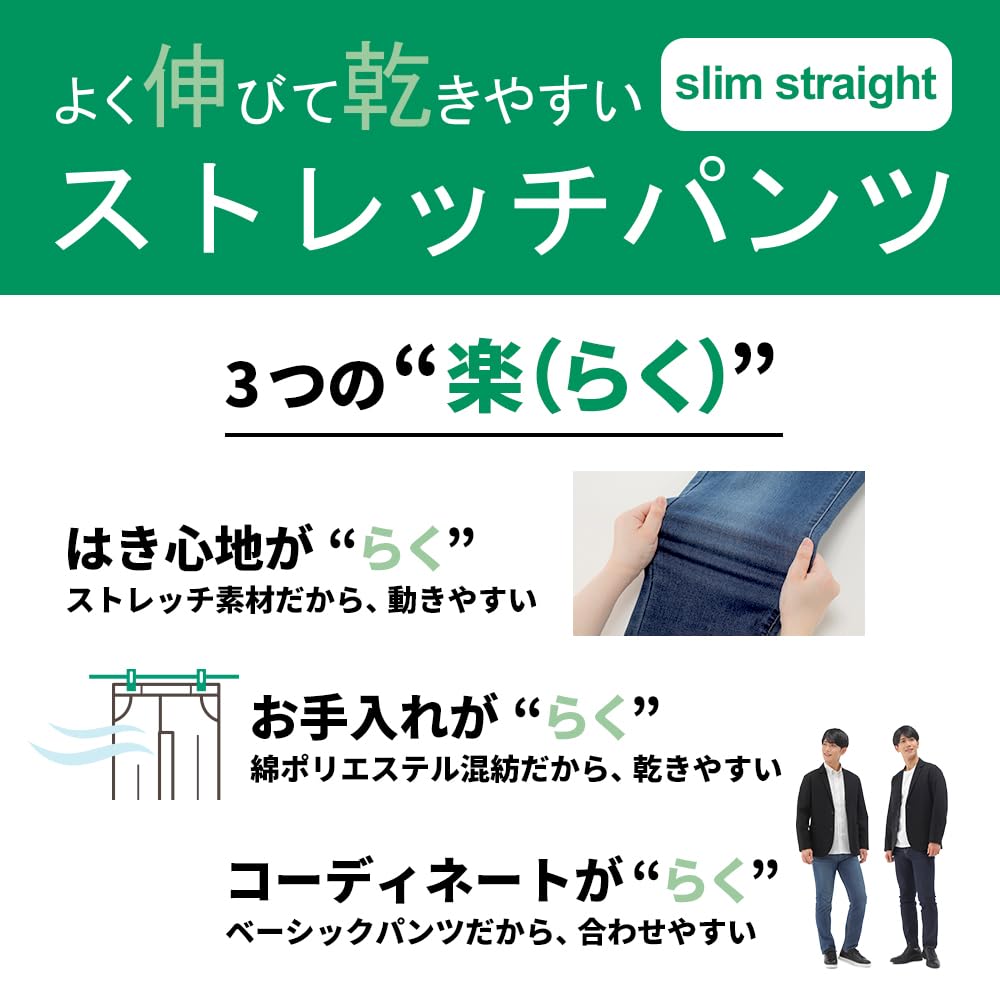 Beisia Stretch Denim Straight Skinny Stylish Work Length Waist Blue Men's Pants, Skinny, Slim, Fit, Pants, Pants, Office, Casual, 76cm, 91cm,