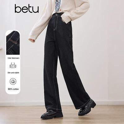 BETU Women's High-Waist Wide-Leg Denim Pants