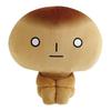 San-X Kogepan Gyutto Plush Toy MV29901
