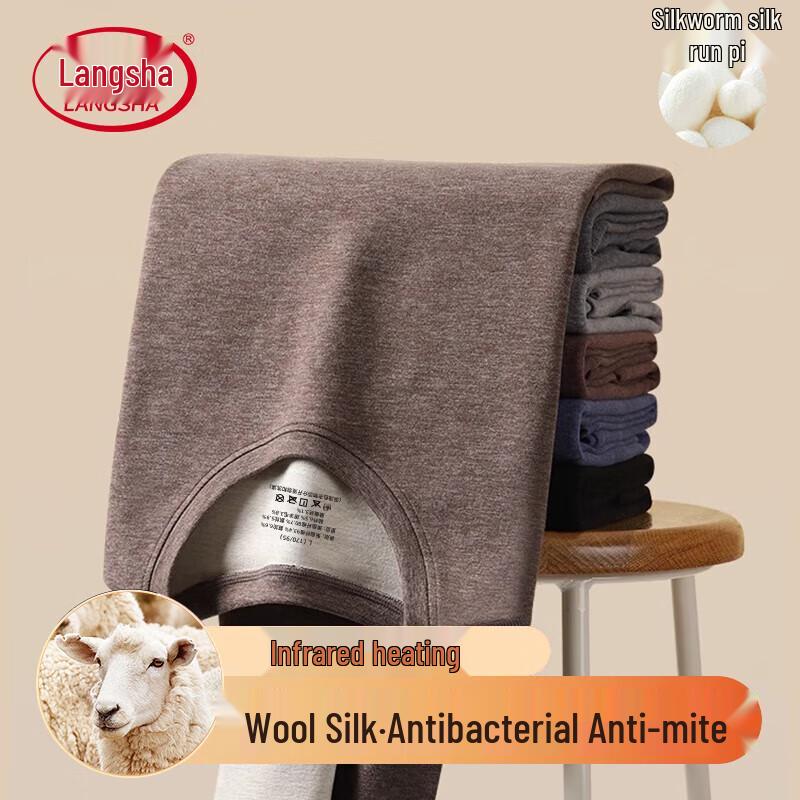 LANGSHA Men's Wool Silk Antibacterial Thermal Underwear Set