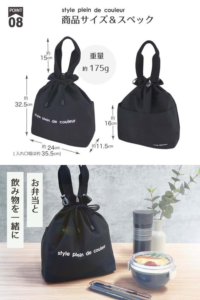 Plein de Isolierte Lunchtasche Kordelzug Mittagessen Bento Brotdose Lunchtasche kann auch als isolierte Einkaufstasche verwendet werden Isolierte Lunchtasche [Stil Farbe]