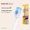Xingfucao Hundred-Hole Super Clean Toothbrush 4-Pack