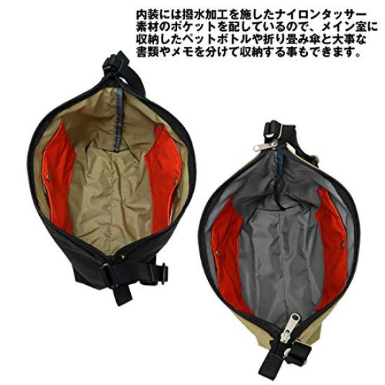 Yoshida Bag Shoulder Bag Size S 2 2019AW Released [Porter] 660-05799 (Beige (40) BEIGE)