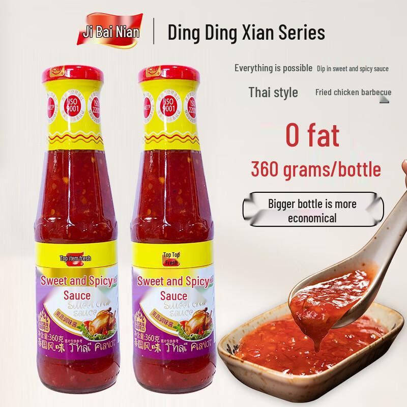 Jibainian Gourmet Sauces