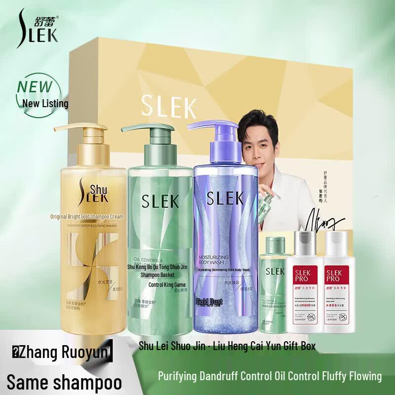 Slek Oil Control Anti-Dandruff Shimmering Gold Shampoo Gift Set
