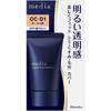 Medium Light Up Kit Oc D1 25g Kanehoe Cosmetics
