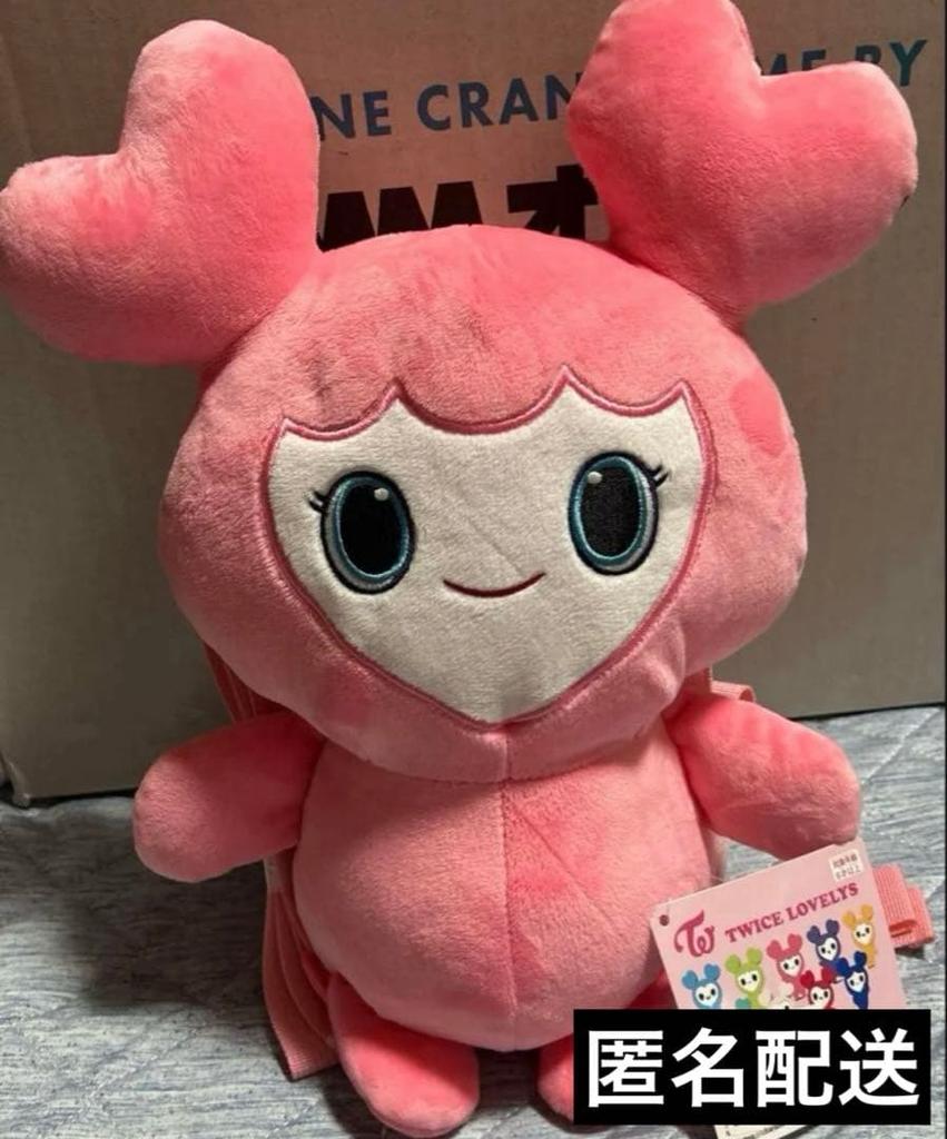 [USED] TWICE LOVELYS Plush Backpack Momo