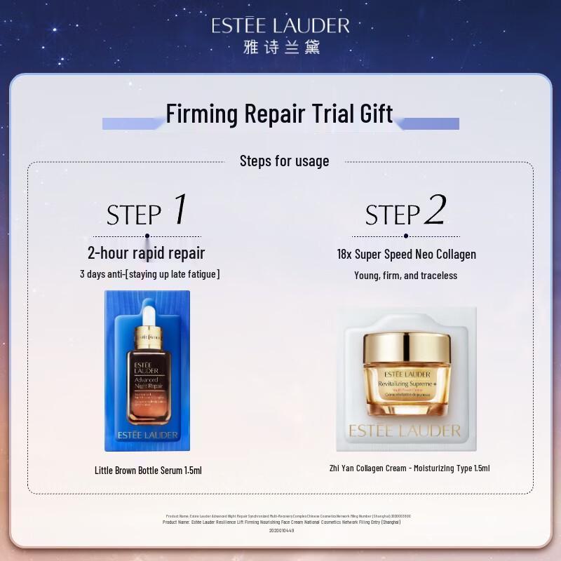 Estee Lauder Firming & Repair Skincare Trial Set