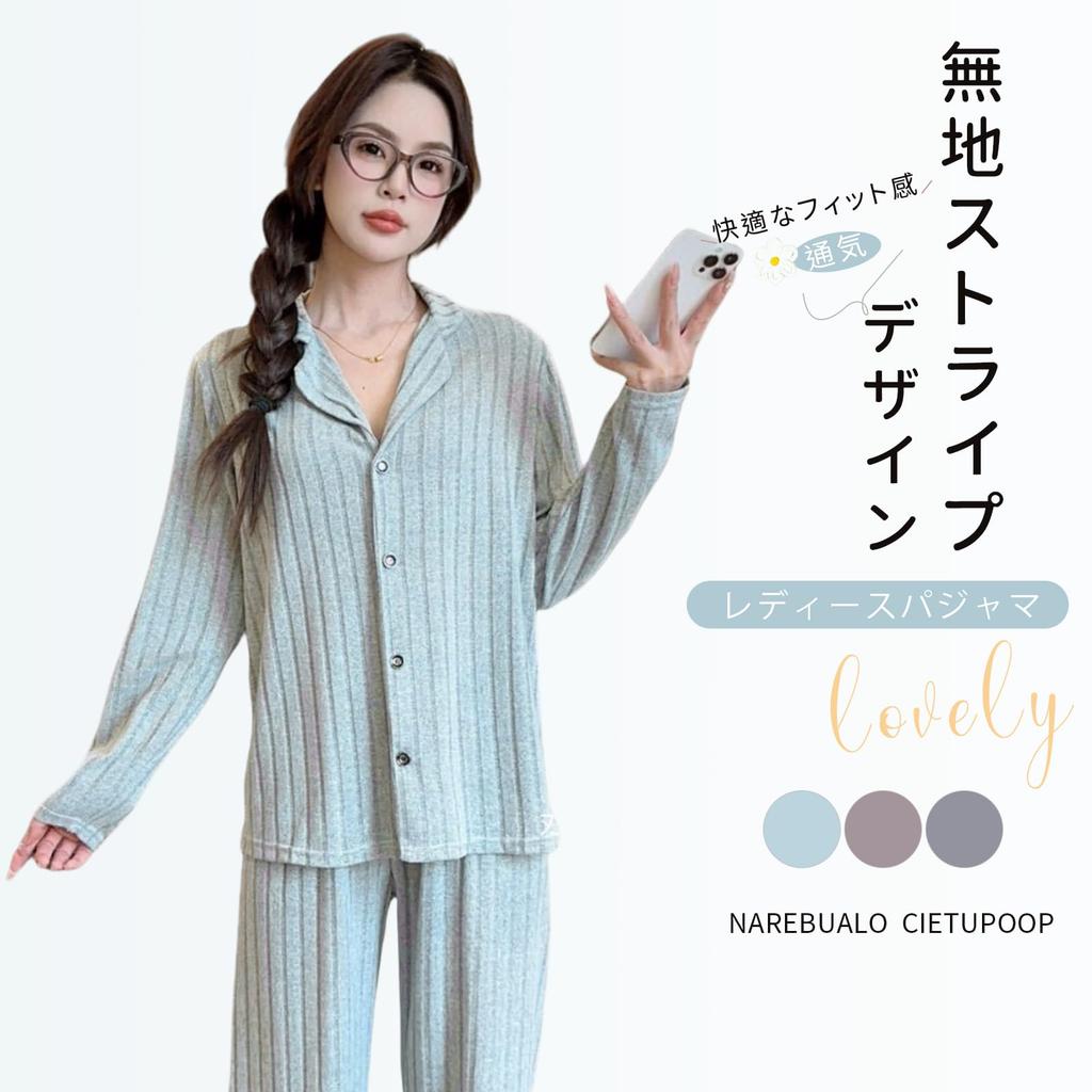 Narebualo Cietupoop Lapel Front Striped Sanded Long Loose Solid Sleepwear for and Winter Women's V-Neck Pajamas, Button-Up Opening, Print, Sleeves,