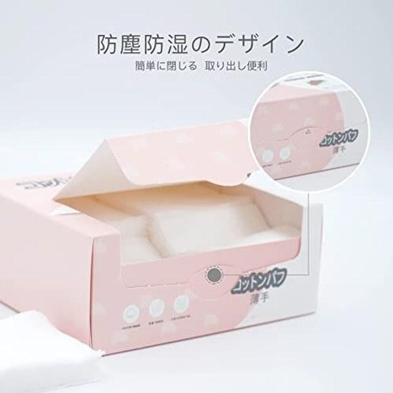 Winner Cotton Puff Large 100 Natural Lotion Facial Device Thin 520 Sheets 6x7cm Patting Makeup Remover Sheet Dust Cover No Fraying Additive-Free High