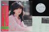LP Record AKINA NAKAMORI - Fantasy Fantasy (Super Disc) SDM15007 REPRISE 1983 Japan Obi Japanese Pop/Rock Used