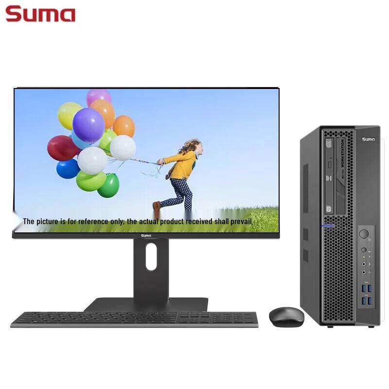 SuMa ZKKE Tiankuo T40/T40L Commercial Desktop PC (CN version)