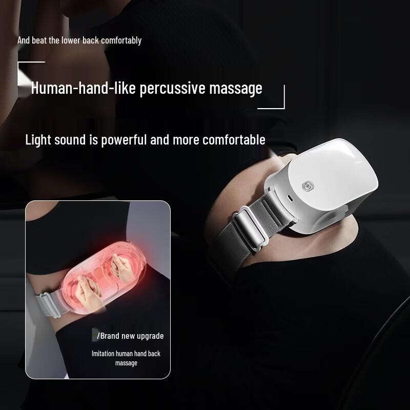 HEZHENG Y1 Lumbar Massager with Simulated Hand Pummeling CN plug (adapter included)