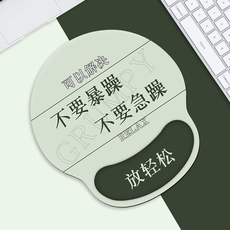 Fumede Cute Office Wrist Rest Mouse Pad