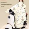Electric Bicycle Winter Windproof Quilt and Motorcycle Windshield Cover - Plush, Thickened, and Waterproof.
