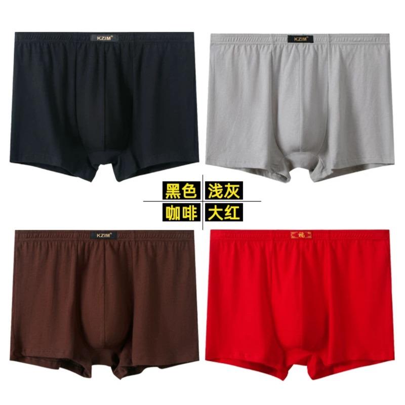 4pcs Men's High Waisted Flat Cornered Underwear Breathable Plus Size Plus Fat Underwear