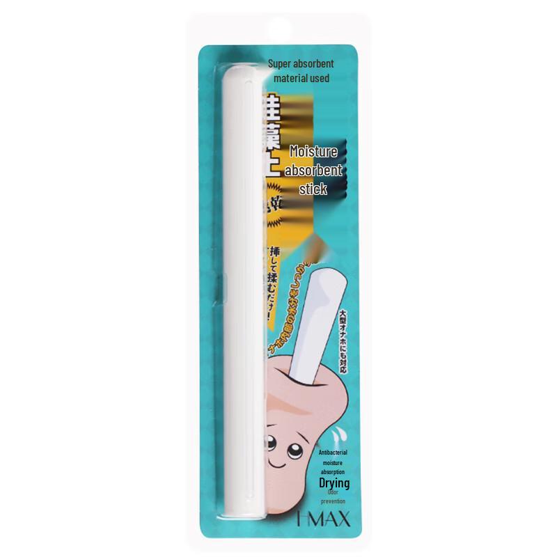 Jiuaiai NIO Electric Automatic Male Masturbator