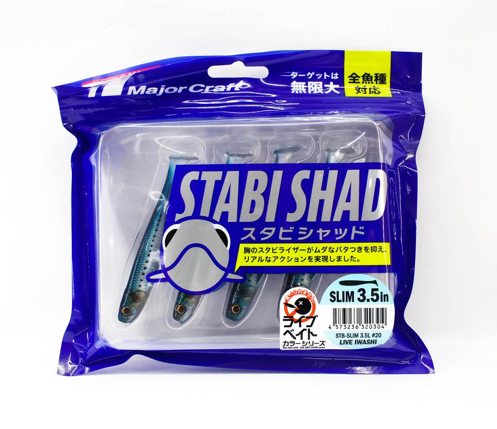 Major Craft Soft Plastic Lure 3.5 Inch Stabi Shad STB-SLIM3.5L 020 (0304)