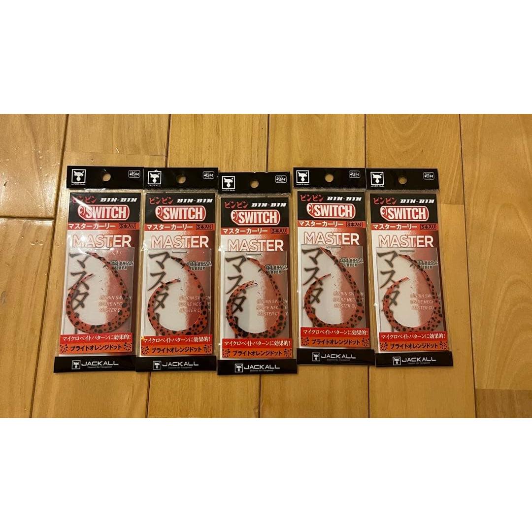 Used JACKALL BIN-BIN SWITCH Master Curly 5 piece set