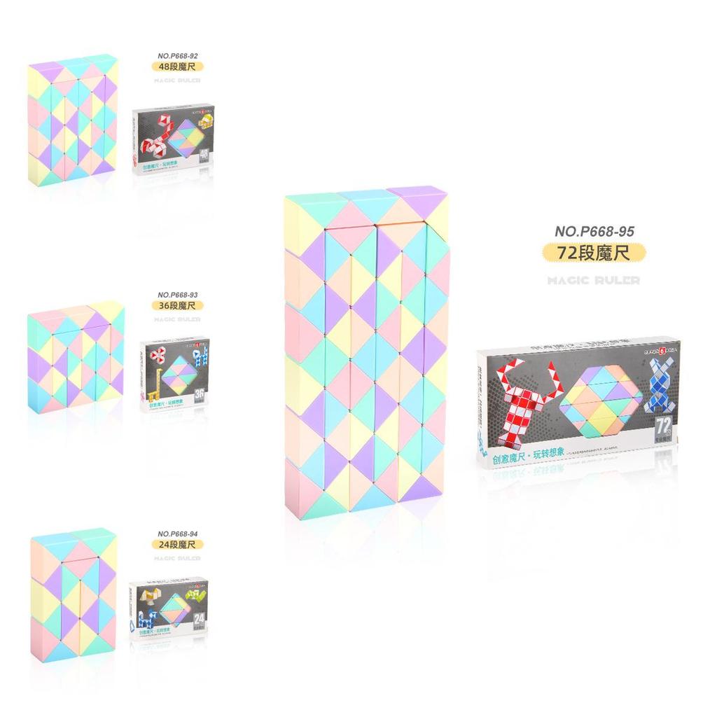 Segment 72 Stunning Magic Snake Puzzle Toy In Beautiful Macaron Colors For Relaxation Focus And