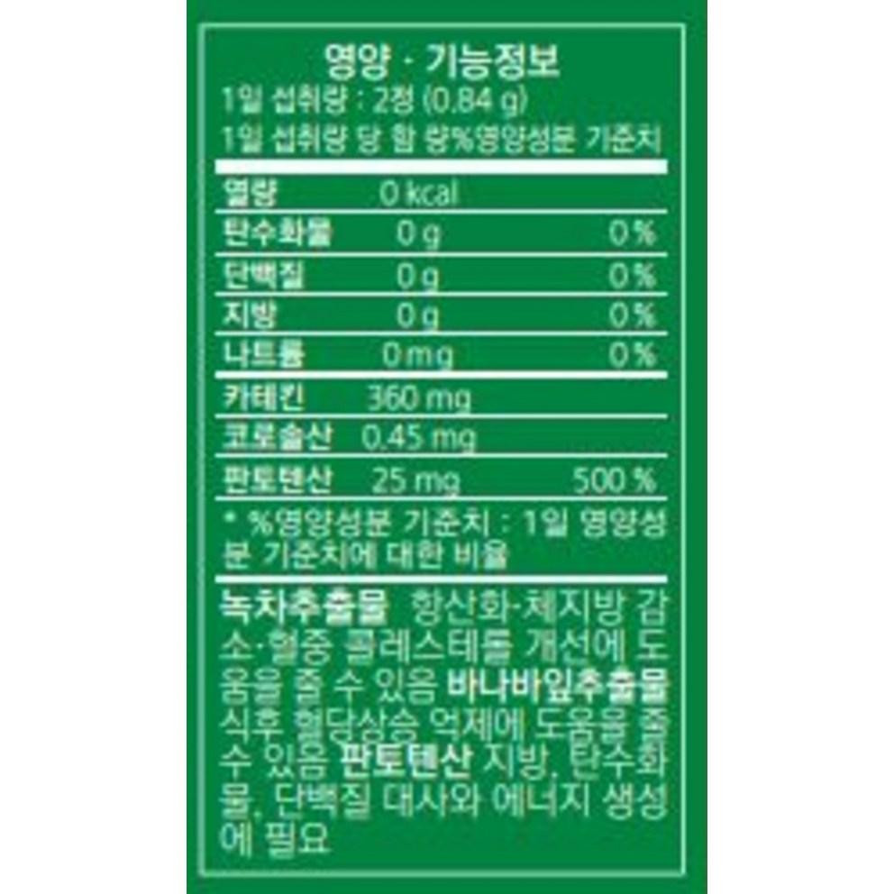 Vital Beautie Meta Green Slim Plus Dieetsupplement 60 st + Navulling 120 st Set