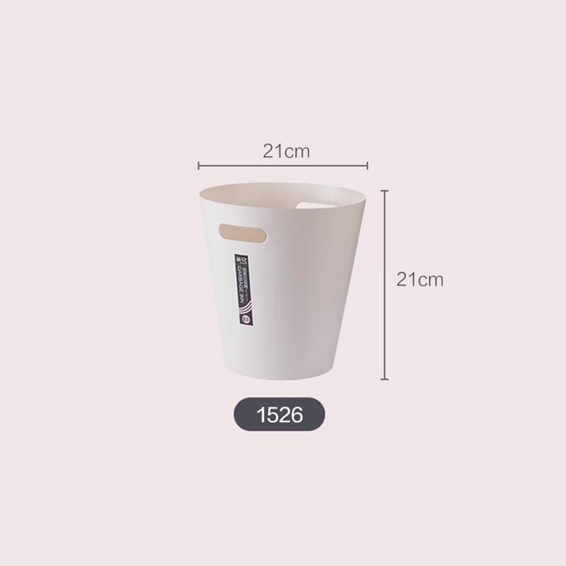 Chahua Open-Top Waste Bin