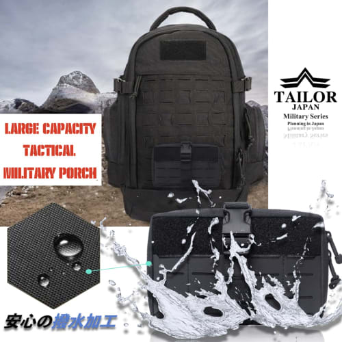 TAILOR JAPAN Medical Pouch, Military Pouch, Tactical Pouch, Utility Pouch, Multi-Function Pouch, Mini Pouch, Disaster Preparedness, First Aid, EDC Pou