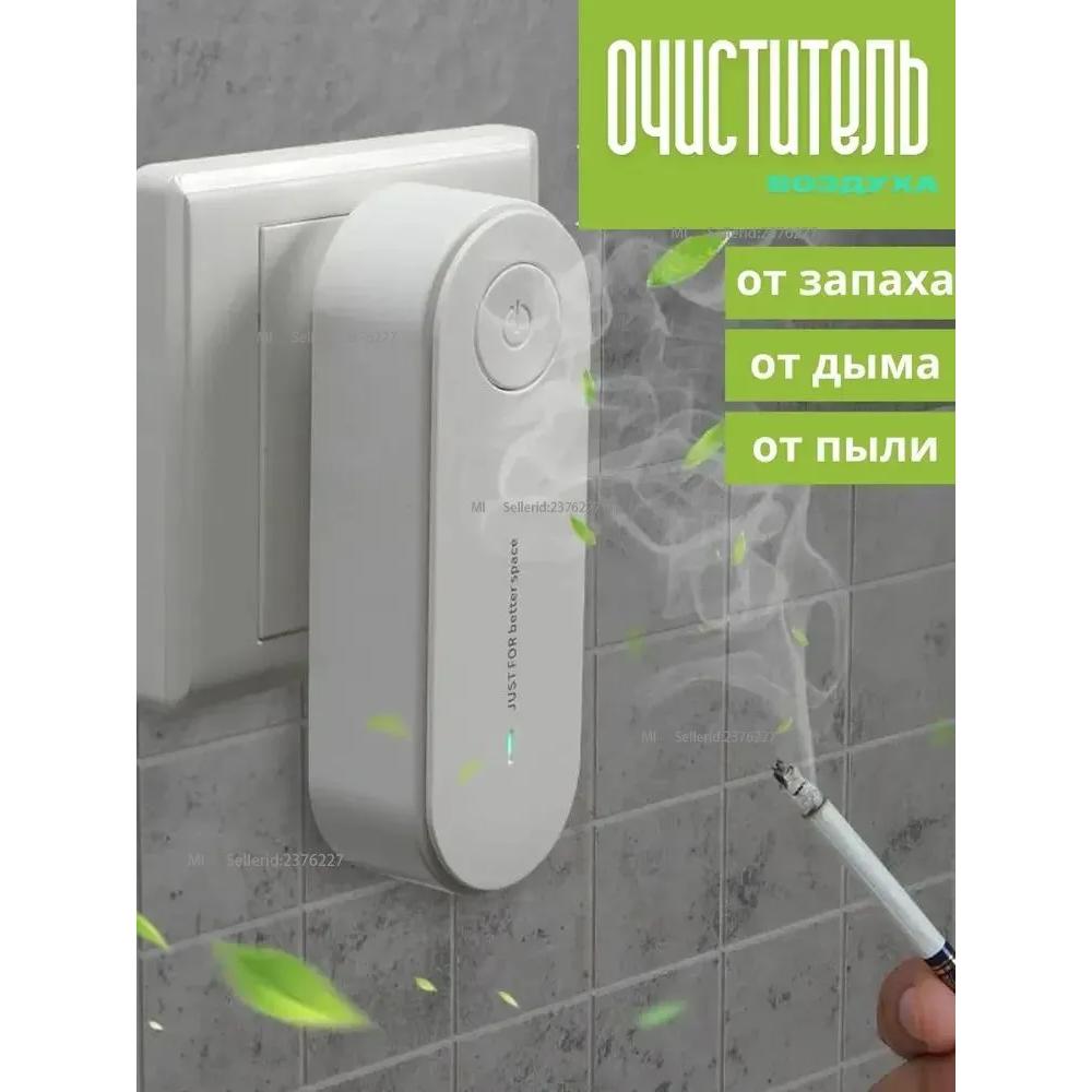 

Озонатор Option1