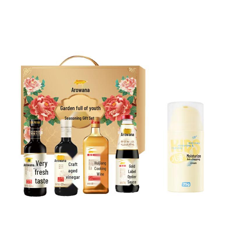 

Runben Kids Moisturizing Cream (75g) & Arowana Seasoning Gift Set