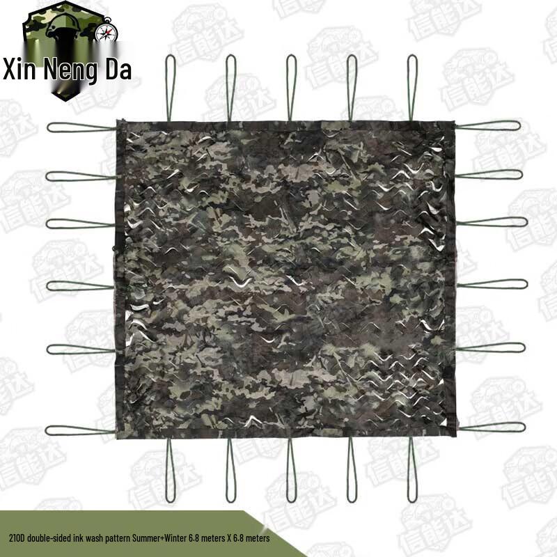 Outdoor Camouflage Net