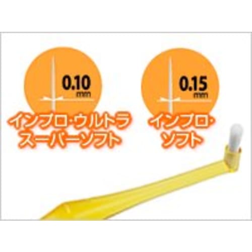 Oral Care INPRO X 4 (S Soft) Implant Toothbrushes, Dental Exclusive, White, Yellow, Green, and Blue