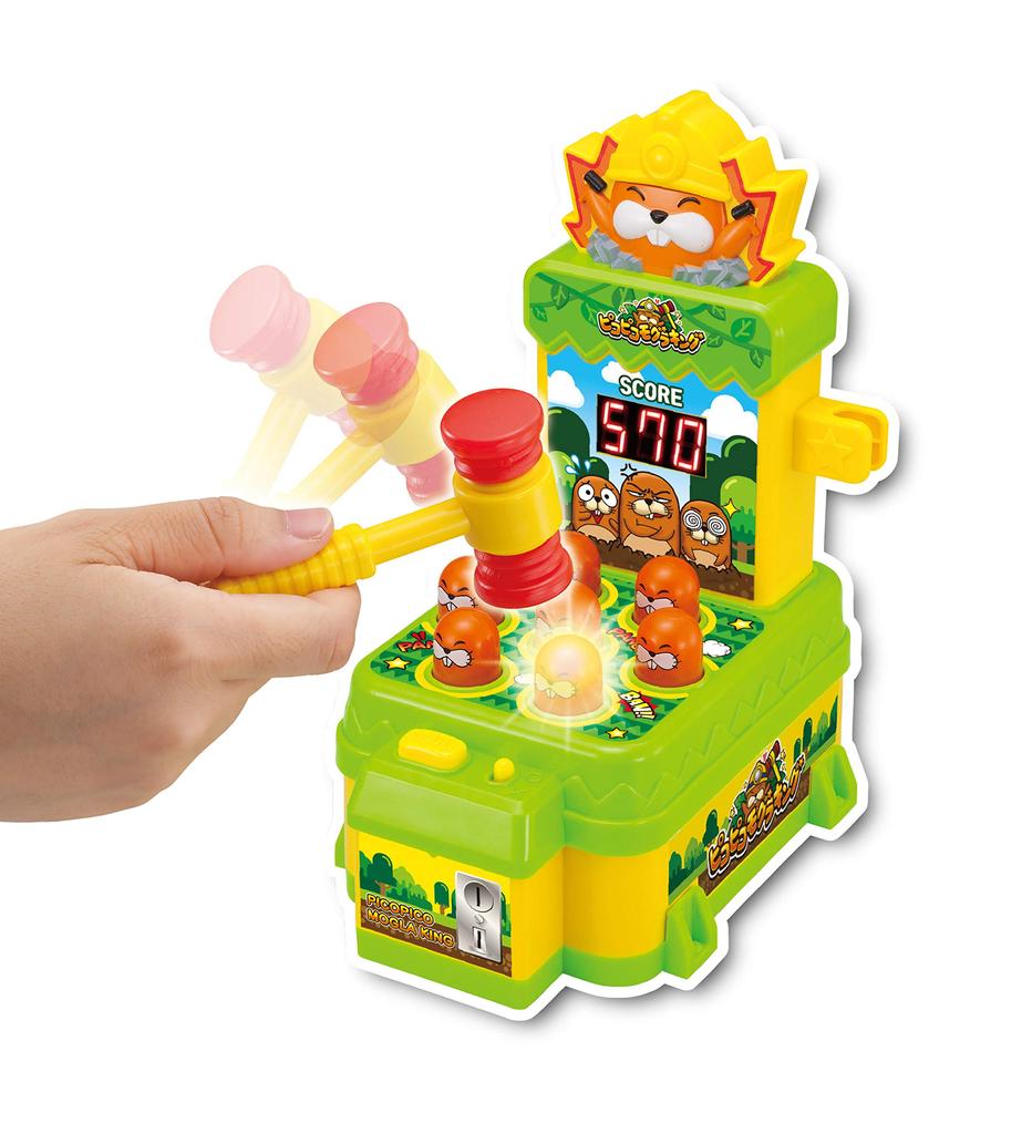 Pico Pico Maulwurfskönig