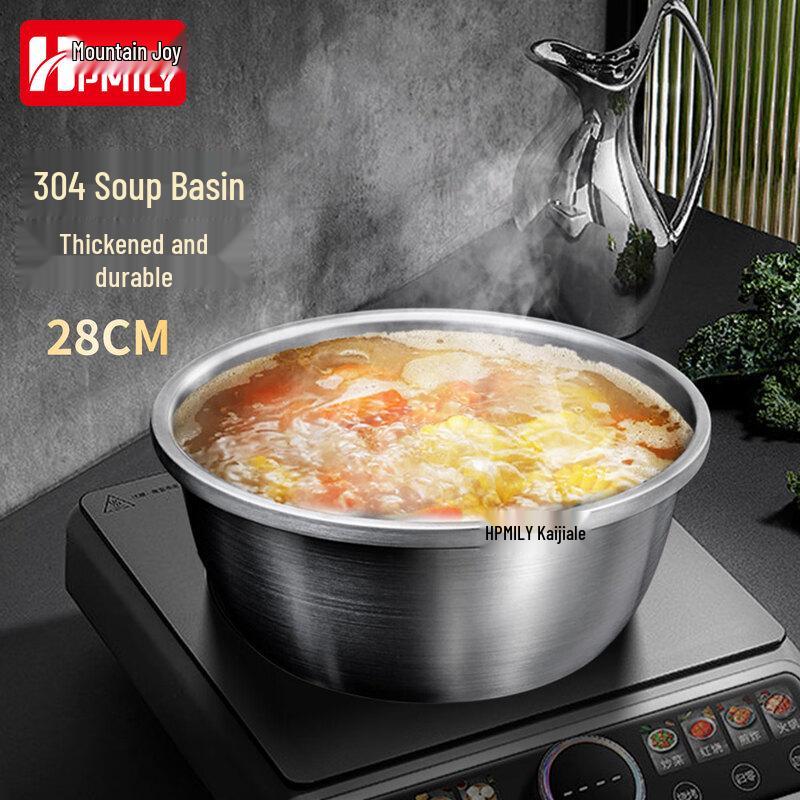 HPMILY 304 Stainless Steel Multi-Purpose Basin