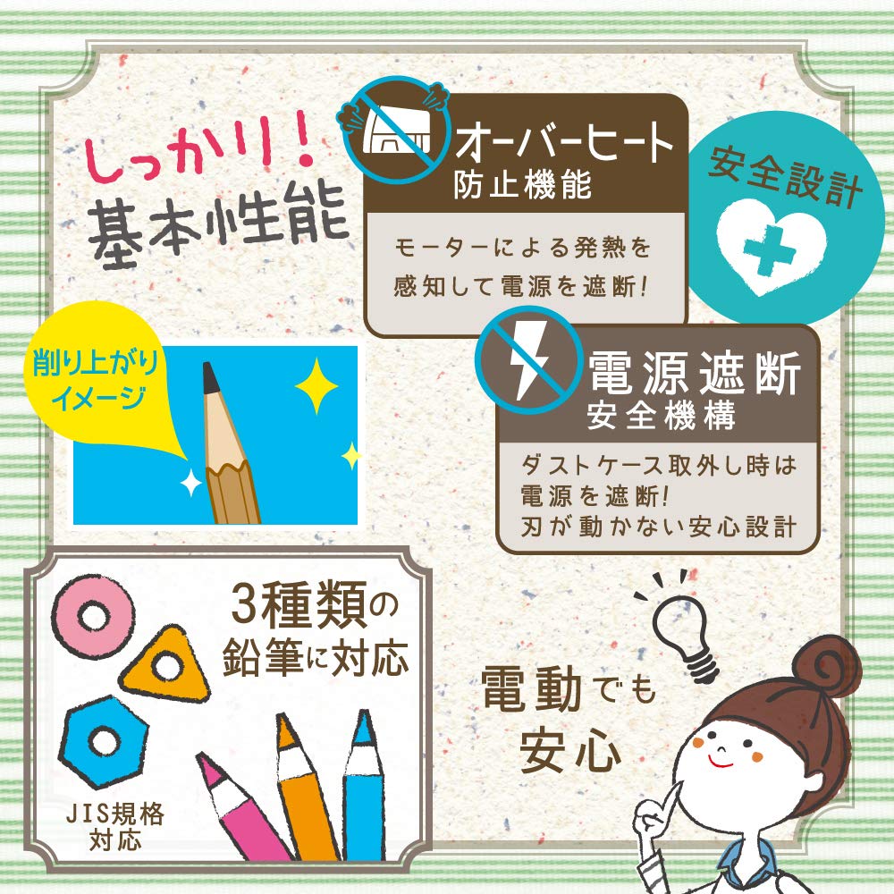 Sonic Easy Peasy Electric Pencil Sharpener, Livigaku, Ivory, LV-8735-I