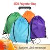 Custom 210T Polyester Double Shoulder Drawstring Backpack & Portable Shoe Storage Bag