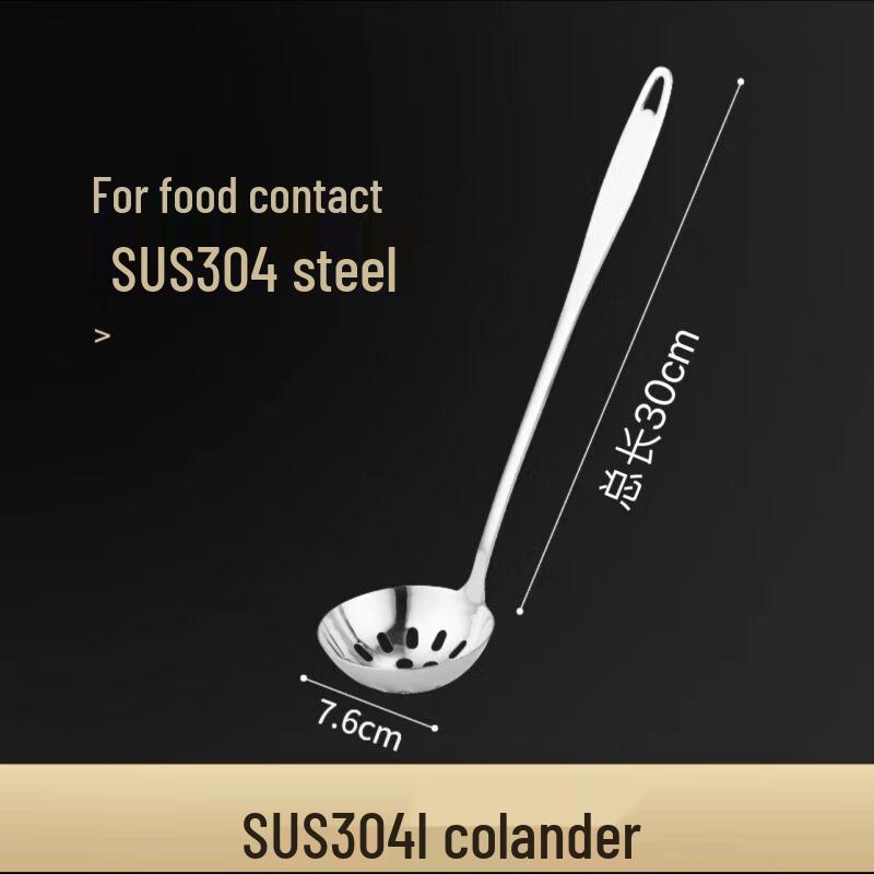 Qianxing 304 Stainless Steel Hot Pot Ladle & Skimmer Spoon