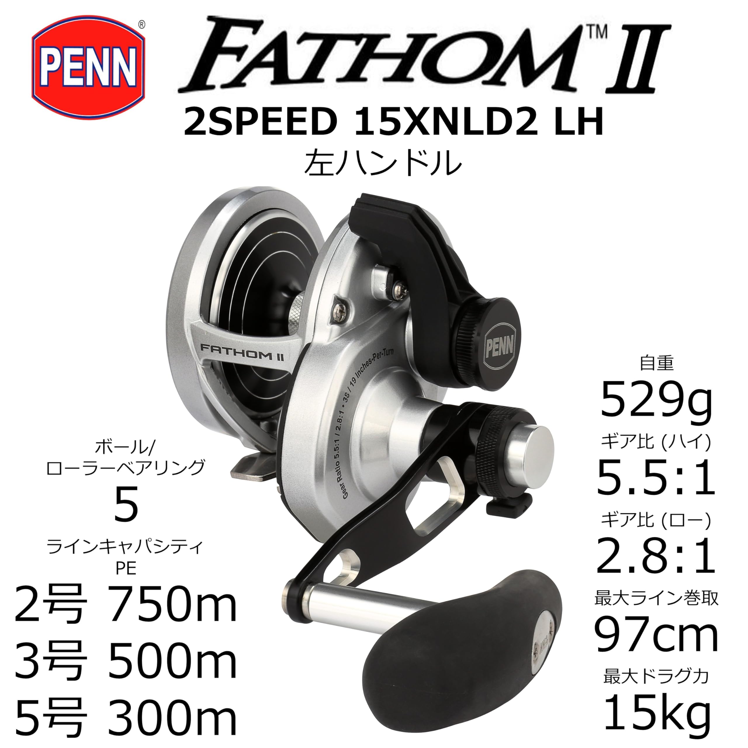 Moulinet De Pêche PENN Fathom II 15LD2 - Lever Drag, 2 Vitesses, Pour Offshore