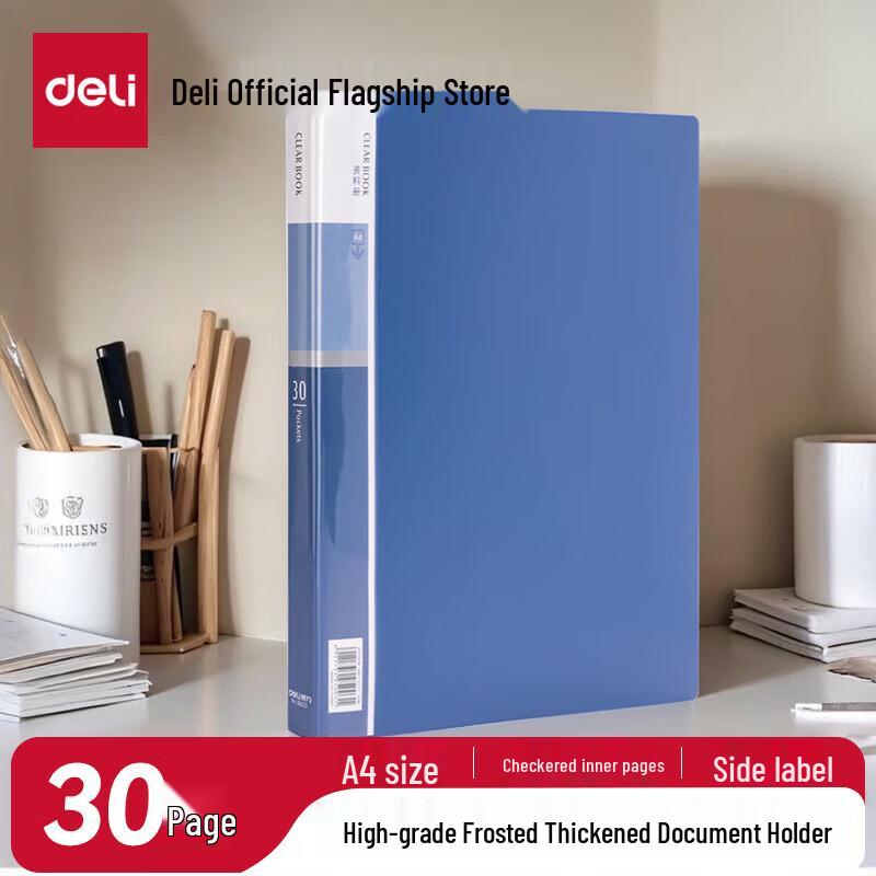 Deli A4 Document File Folder