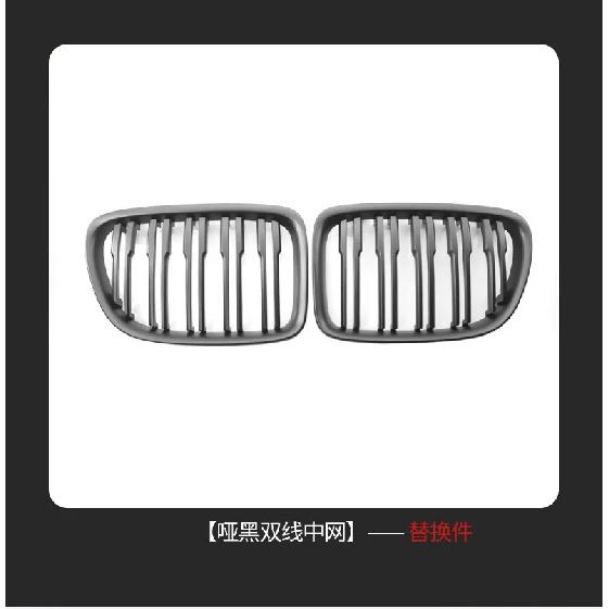 

Car Front Kidney Grilles Racing grill For BMW X1 E84 2010-2015 Dual line Double Slat Auto Styling матовий чорний колір